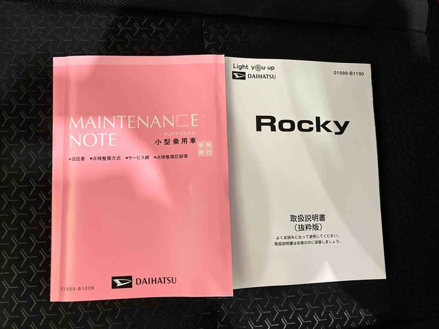 ロッキーG(車内 消臭・抗菌 処理済) 衝突被害軽減システム 4WD ナビ パノラマモニター アダプティブクルーズコントロール アルミホイール キーフリーシステム(新潟県)の中古車