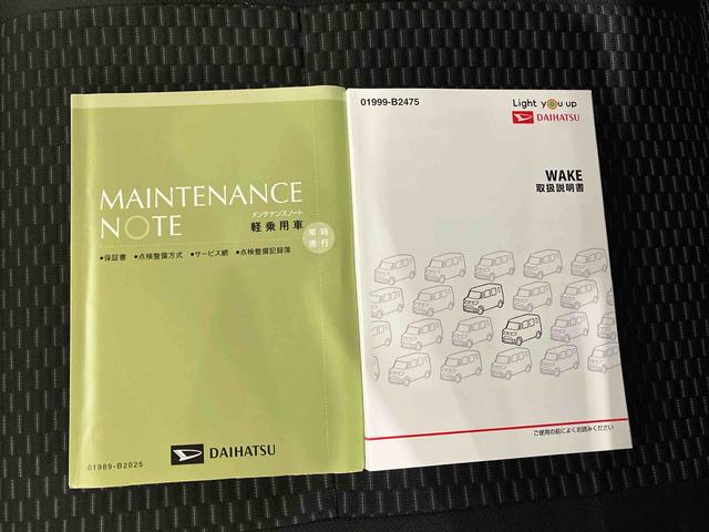 ウェイクＬリミテッドＳＡIII（車内　消臭・抗菌　処理済）　衝突被害軽減システム　両側パワースライドドア　ナビ　パノラマモニター　アルミホイール　キーフリーシステム（新潟県）の中古車