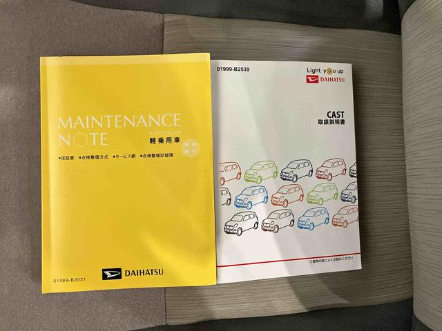キャストスタイルG VS SAIII(車内 消臭・抗菌 処理済) 衝突被害軽減システム ナビ パノラマモニター アルミホイール キーフリーシステム(新潟県)の中古車