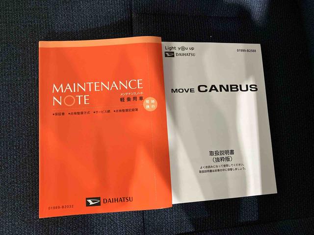 ムーヴキャンバスセオリーＸ（車内　消臭・抗菌　処理済）　衝突被害軽減システム　４ＷＤ　両側パワースライドドア　バックカメラ　キーフリーシステム（新潟県）の中古車