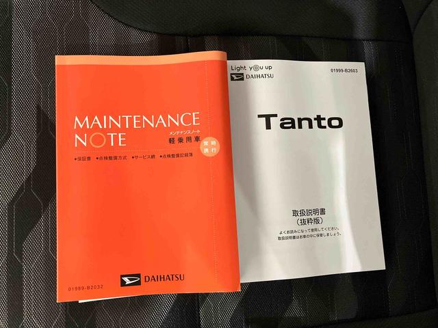 タントファンクロス（車内　消臭・抗菌　処理済）　衝突被害軽減システム　両側パワースライドドア　バックカメラ　アルミホイール　キーフリーシステム（新潟県）の中古車