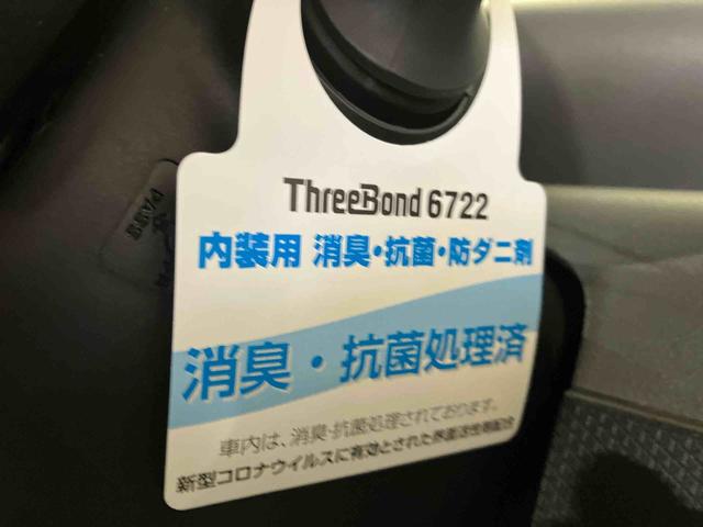 タントＸセレクション（車内　消臭・抗菌　処理済）　衝突被害軽減システム　片側パワースライドドア　ナビ　バックカメラ　キーフリーシステム（新潟県）の中古車