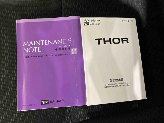 トールＧ（車内　消臭・抗菌　処理済）　衝突被害軽減システム　両側パワースライドドア　ナビ　パノラマモニター　キーフリーシステム（新潟県）の中古車