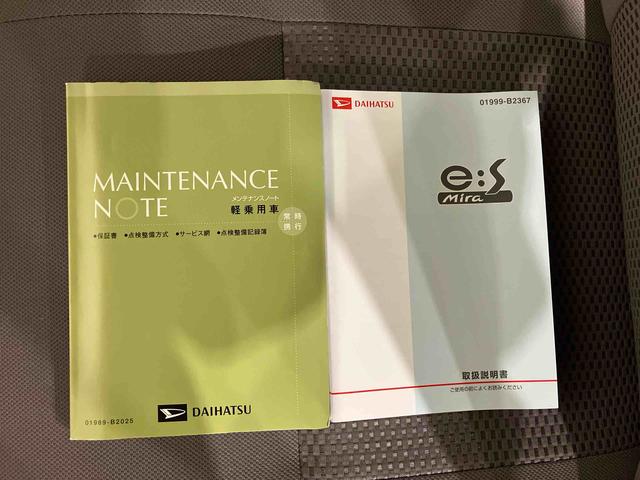 ミライースＸｆ（車内　消臭・抗菌　処理済）　４ＷＤ　キーレスエントリー（新潟県）の中古車