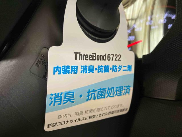 タフトＧ（車内　消臭・抗菌　処理済）　衝突被害軽減システム　４ＷＤ　バックカメラ　アルミホイール　キーフリーシステム（新潟県）の中古車