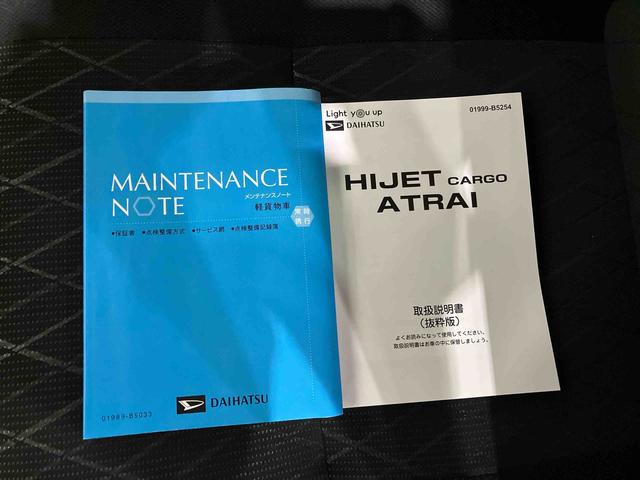 アトレーＲＳ（車内　消臭・抗菌　処理済）　衝突被害軽減システム　４ＷＤ　両側パワースライドドア　アダプティブクルーズコントロール　バックカメラ　キーフリーシステム（新潟県）の中古車
