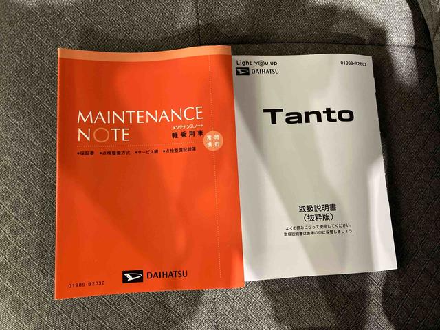 タントX(車内 消臭・抗菌 処理済) 衝突被害軽減システム 片側パワースライドドア バックカメラキーフリーシステム(新潟県)の中古車