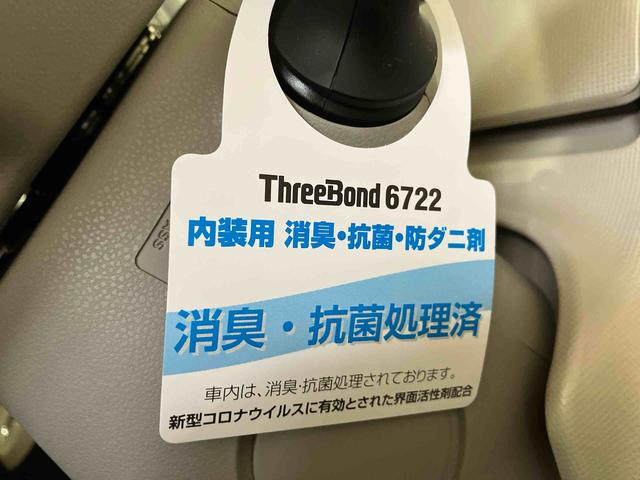 ムーヴキャンバスＧメイクアップリミテッド　ＳＡIII（車内　消臭・抗菌　処理済）　衝突被害軽減システム　４ＷＤ　両側パワースライドドア　ナビ　パノラマモニター　キーフリーシステム（新潟県）の中古車