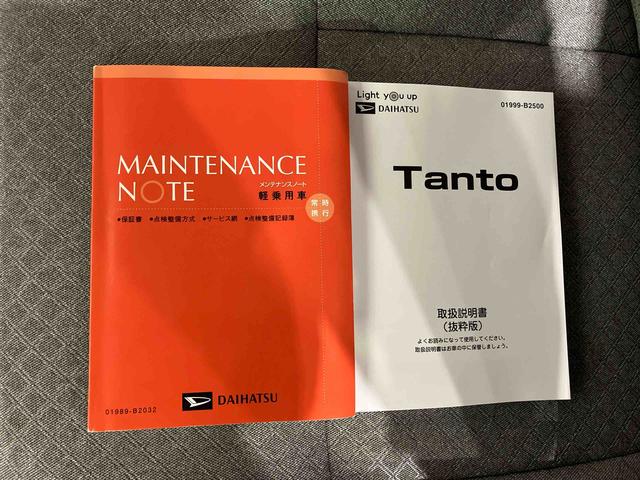 タントＸ（車内　消臭・抗菌　処理済）　衝突被害軽減システム　両側パワースライドドア　キーフリーシステム（新潟県）の中古車
