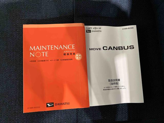 ムーヴキャンバスセオリーＧ（車内　消臭・抗菌　処理済）　衝突被害軽減システム　両側パワースライドドア　バックカメラ　キーフリーシステム（新潟県）の中古車