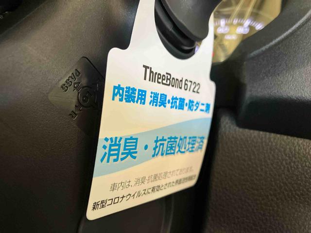 アトレーＲＳ（車内　消臭・抗菌　処理済）　衝突被害軽減システム　４ＷＤ　両側パワースライドドア　キーフリーシステム（新潟県）の中古車