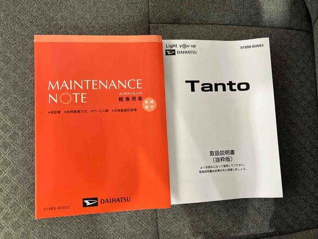 タントＸ（車内　消臭・抗菌　処理済）　衝突被害軽減システム　片側パワースライドド　バックカメラ　キーフリーシステム（新潟県）の中古車