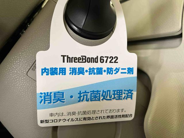 ムーヴキャンバスGホワイトアクセントVS SAIII(車内 消臭・抗菌 処理済) 衝突被害軽減システム 4WD 両側パワースライドドア ナビ パノラマモニター キーフリーシステム(新潟県)の中古車