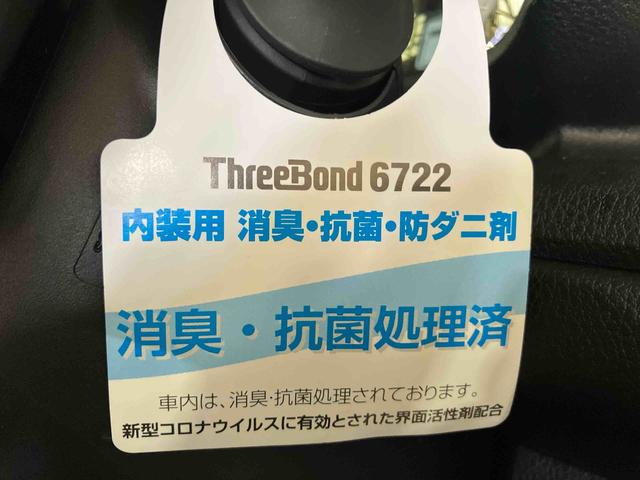 ムーヴキャンバスストライプスG(車内 消臭・抗菌 処理済) 衝突被害軽減システム 4WD 両側パワースライドドア バックカメラ キーフリーシステム(新潟県)の中古車