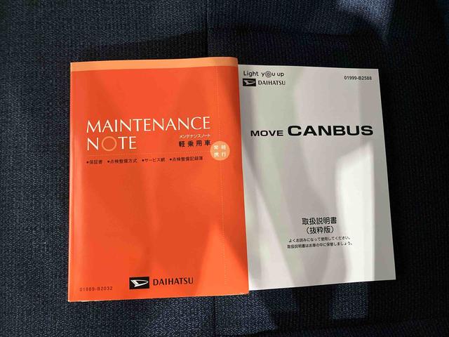 ムーヴキャンバスセオリーGターボ(車内 消臭・抗菌 処理済) 衝突被害軽減システム 4WD 両側パワースライドドア アダプティブクルーズコントロール バックカメラ キーフリーシステム(新潟県)の中古車