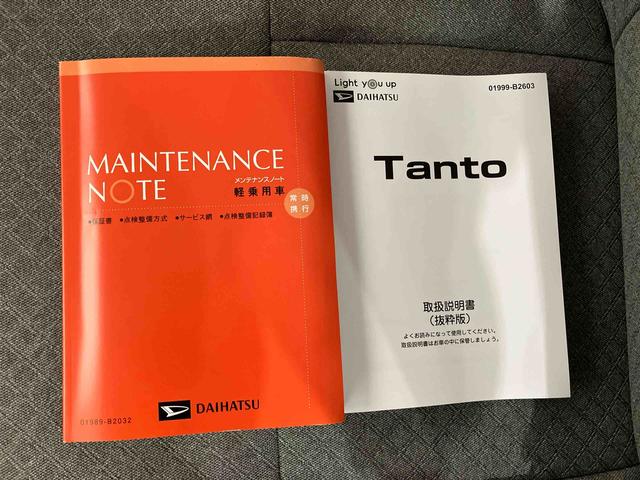 タントＸ（車内　消臭・抗菌　処理済）　衝突被害軽減システム　片側パワースライドドア　バックカメラ　キーフリーシステム（新潟県）の中古車