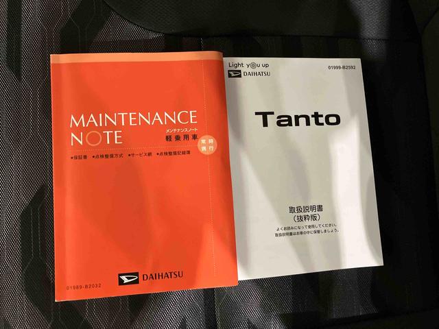 タントファンクロス（車内　消臭・抗菌　処理済）　衝突被害軽減システム　両側パワースライドドア　バックカメラ　アルミホイール　キーフリーシステム（新潟県）の中古車