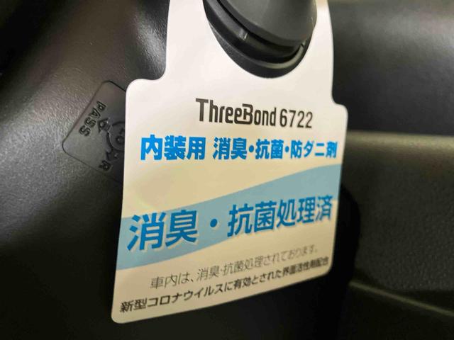 タントファンクロス（車内　消臭・抗菌　処理済）　衝突被害軽減システム　両側パワースライドドア　バックカメラ　アルミホイール　キーフリーシステム（新潟県）の中古車