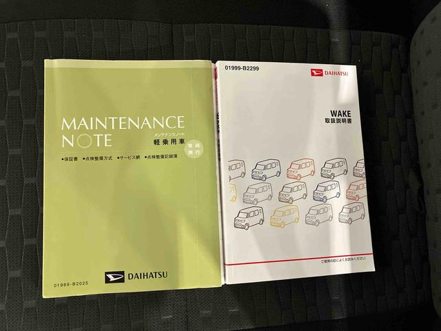 ウェイクＸ　ＳＡ（車内　消臭・抗菌　処理済）　衝突被害軽減システム　４ＷＤ（新潟県）の中古車