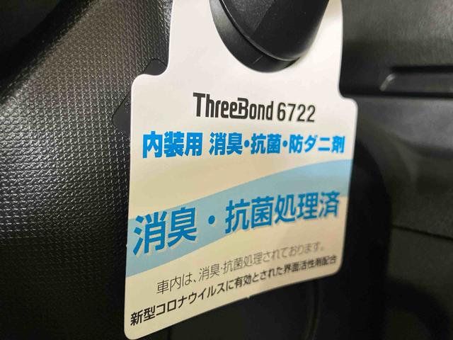 ウェイクＸ　ＳＡ（車内　消臭・抗菌　処理済）　衝突被害軽減システム　４ＷＤ（新潟県）の中古車