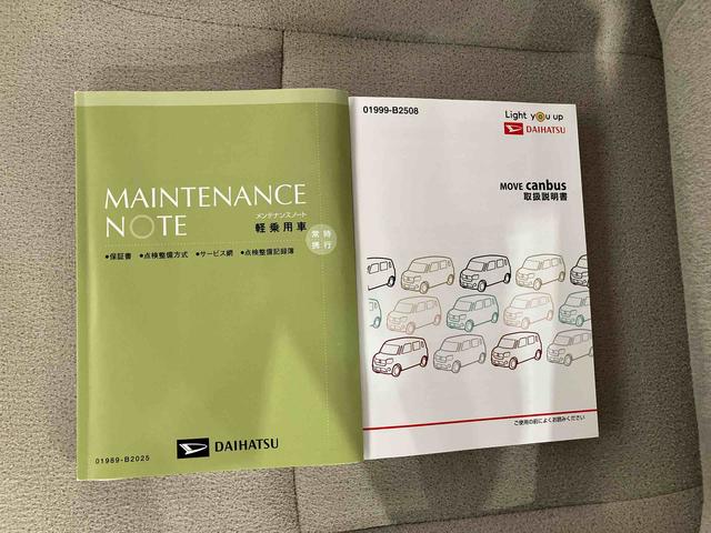 ムーヴキャンバスＧメイクアップＶＳ　ＳＡIII（車内　消臭・抗菌　処理済）　衝突被害軽減システム　両側パワースライドドア　ナビ　パノラマモニター　キーフリーシステム（新潟県）の中古車