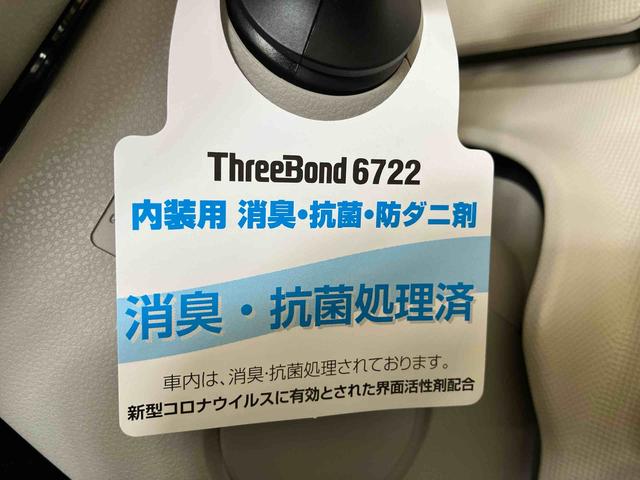 ムーヴキャンバスＧメイクアップＶＳ　ＳＡIII（車内　消臭・抗菌　処理済）　衝突被害軽減システム　両側パワースライドドア　ナビ　パノラマモニター　キーフリーシステム（新潟県）の中古車