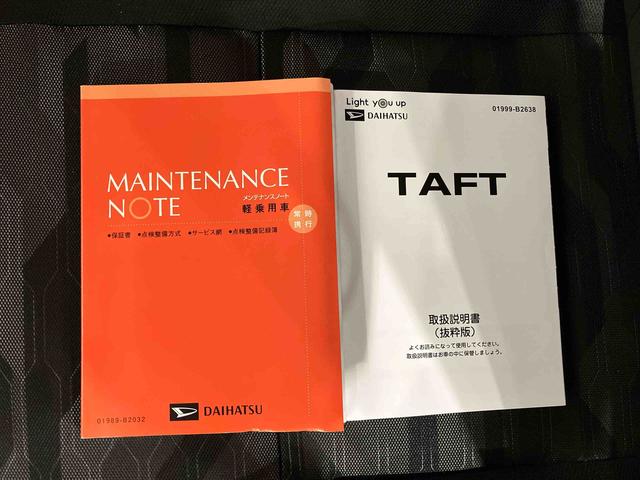 タフトG(車内 消臭・抗菌 処理済) 衝突被害軽減システム 4WD ナビ バックカメラ アルミホイール キーフリーシステム(新潟県)の中古車