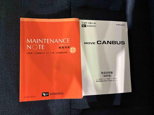 ムーヴキャンバスセオリーＧ（車内　消臭・抗菌　処理済）　衝突被害軽減システム　４ＷＤ　両側パワースライドドア　バックカメラ　キーフリーシステム（新潟県）の中古車