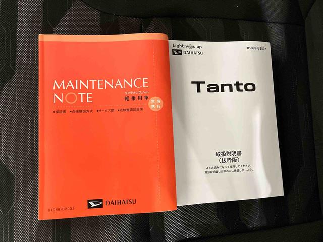 タントファンクロス（車内　消臭・抗菌　処理済）　衝突被害軽減システム　両側パワースライドドア　バックカメラ　アルミホイール　キーフリーシステム（新潟県）の中古車