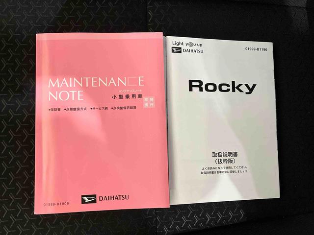 ロッキーＧ（車内　消臭・抗菌　処理済）　衝突被害軽減システム　アダプティブクルーズコントロール　ナビ　バックカメラ　アルミホイール　キーフリーシステム（新潟県）の中古車