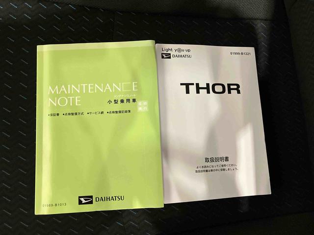 トールカスタムＧ（車内　消臭・抗菌　処理済）　衝突被害軽減システム　４ＷＤ　両側パワースライドドア　バックカメラ　アルミホイール　キーフリーシステム（新潟県）の中古車