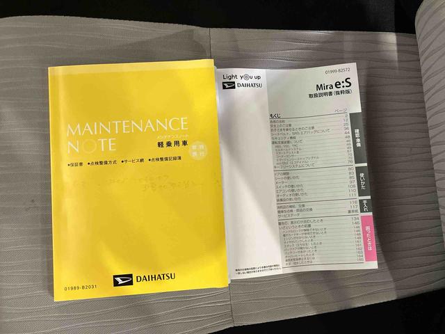ミライースX リミテッドSAIII(車内 消臭・抗菌 処理済) 衝突被害軽減システム 4WD バックカメラ キーレスエントリー(新潟県)の中古車