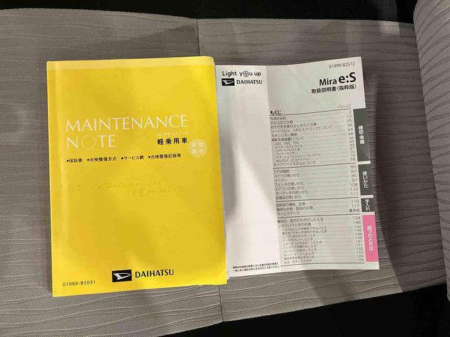 ミライースＸ　リミテッドＳＡIII（車内　消臭・抗菌　処理済）　衝突被害軽減システム　４ＷＤ　バックカメラ　キーレスエントリー（新潟県）の中古車