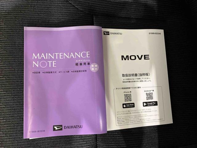 ムーヴG(車内 消臭・抗菌 処理済) 衝突被害軽減システム 片側パワースライドドア バックカメラ アルミホイール キーフリーシステム(新潟県)の中古車