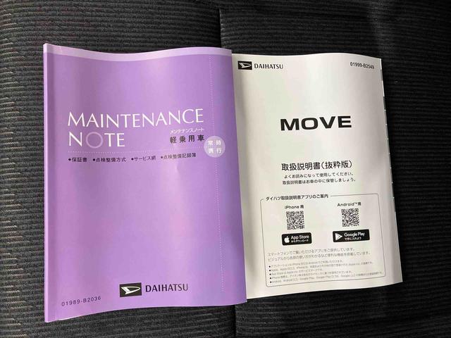 ムーヴＧ（車内　消臭・抗菌　処理済）　衝突被害軽減システム　片側パワースライドドア　バックカメラ　アルミホイール　キーフリーシステム（新潟県）の中古車