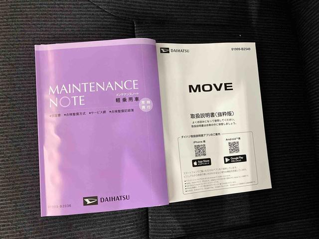 ムーヴG(車内 消臭・抗菌 処理済) 衝突被害軽減システム 片側パワースライドドア バックカメラ アルミホイール キーフリーシステム(新潟県)の中古車