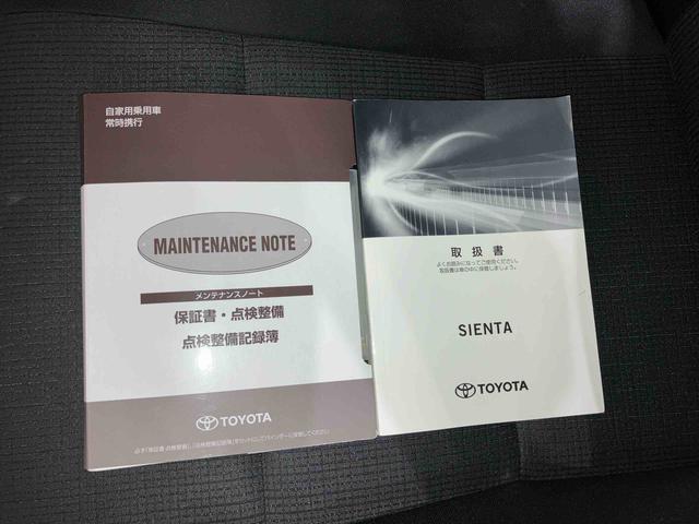 シエンタファンベースG(車内 消臭・抗菌 処理済) 衝突被害軽減システム ナビ スマートキー(新潟県)の中古車