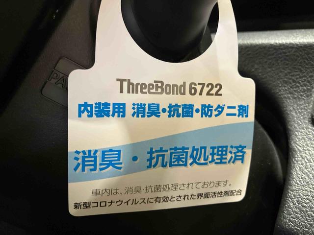 シエンタファンベースG(車内 消臭・抗菌 処理済) 衝突被害軽減システム ナビ スマートキー(新潟県)の中古車