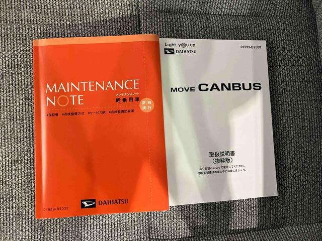ムーヴキャンバスストライプスGターボ(車内 消臭・抗菌 処理済) 衝突被害軽減システム 4WD 両側パワースライドドア バックカメラ キーフリーシステム(新潟県)の中古車