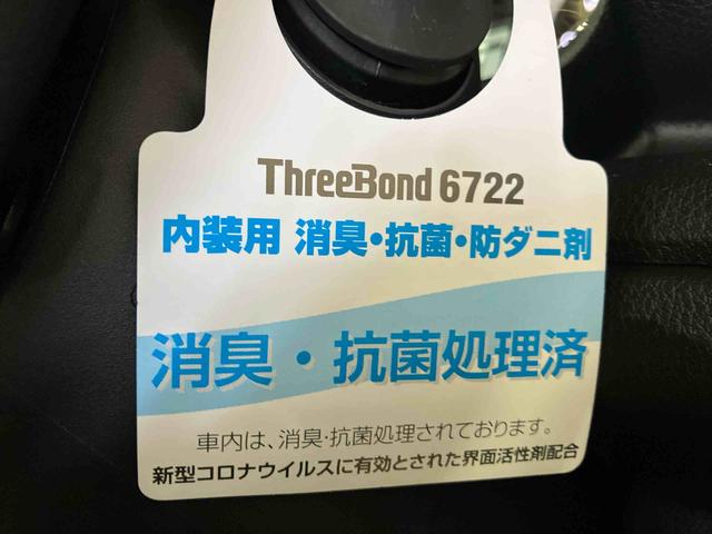 ムーヴキャンバスストライプスGターボ(車内 消臭・抗菌 処理済) 衝突被害軽減システム 4WD 両側パワースライドドア バックカメラ キーフリーシステム(新潟県)の中古車