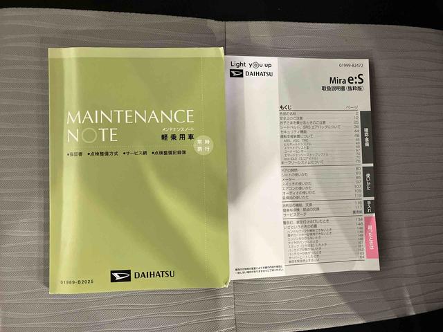 ミライースＧ　リミテッドＳＡIII（車内　消臭・抗菌　処理済）　衝突被害軽減システム　ナビ　バックカメラ　アルミホイール　キーフリーシステム（新潟県）の中古車