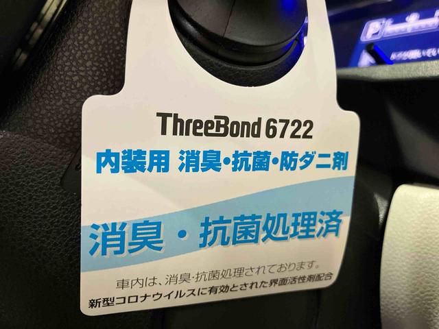 ミライースＧ　リミテッドＳＡIII（車内　消臭・抗菌　処理済）　衝突被害軽減システム　ナビ　バックカメラ　アルミホイール　キーフリーシステム（新潟県）の中古車