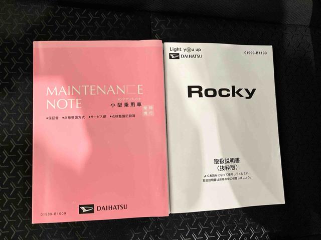 ロッキーＸ（車内　消臭・抗菌　処理済）　衝突被害軽減システム　アルミホイール　キーフリーシステム（新潟県）の中古車