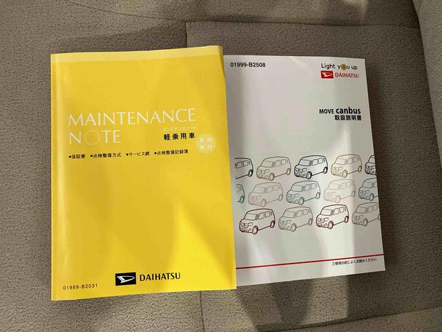 ムーヴキャンバスＧメイクアップＶＳ　ＳＡIII（車内　消臭・抗菌　処理済）　衝突被害軽減システム　両側パワースライドドア　ナビ　パノラマモニター　キーフリーシステム（新潟県）の中古車