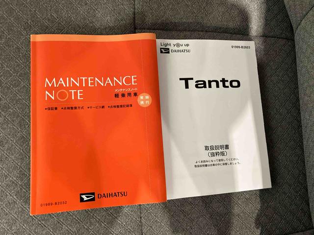 タントＸターボ（車内　消臭・抗菌　処理済）　衝突被害軽減システム　４ＷＤ　両側パワースライドドア　バックカメラ　キーフリーシステム（新潟県）の中古車