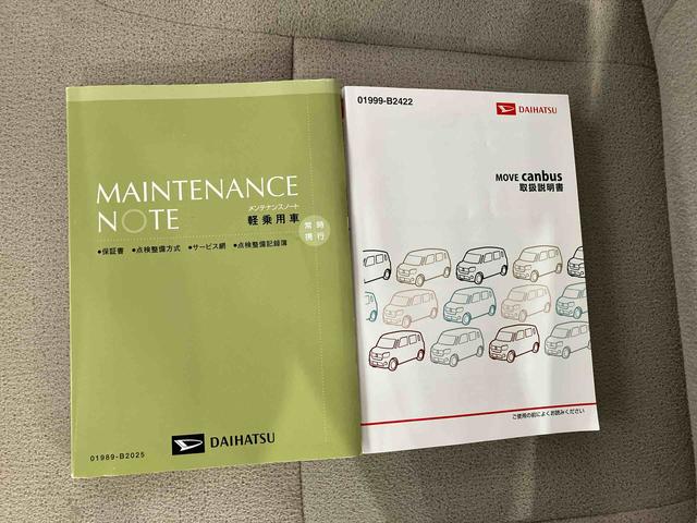 ムーヴキャンバスGメイクアップ SAIII(車内 消臭・抗菌 処理済) 衝突被害軽減システム 両側パワースライドドア ナビ バックカメラ キーフリーシステム(新潟県)の中古車
