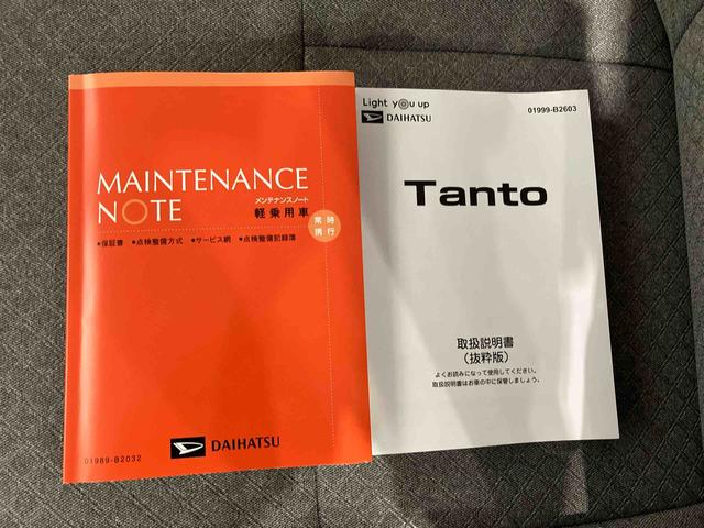 タントX(車内 消臭・抗菌 処理済) 衝突被害軽減システム 4WD 片側パワースライドドア(新潟県)の中古車