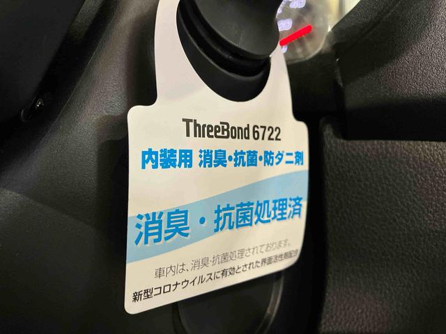 アトレーＲＳ（車内　消臭・抗菌　処理済）　衝突被害軽減システム　４ＷＤ　両側パワースライドドア　バックカメラ　キーフリーシステム（新潟県）の中古車