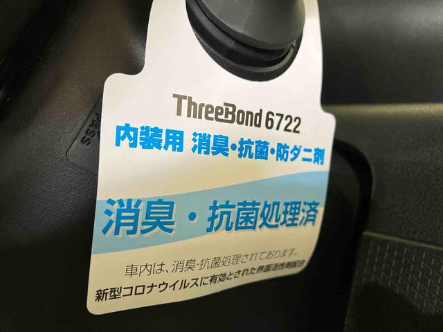 タントＸターボ（車内　消臭・抗菌　処理済）　衝突被害軽減システム　４ＷＤ　両側パワースライドドア（新潟県）の中古車