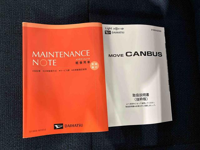 ムーヴキャンバスセオリーＧ（車内　消臭・抗菌　処理済）　衝突被害軽減システム　４ＷＤ　両側パワースライドドア　バックカメラ　キーフリーシステム（新潟県）の中古車